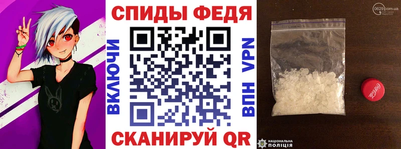 Амфетамин Розовый Сенгилей