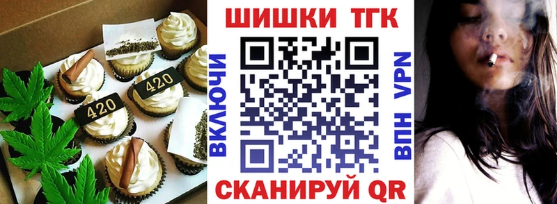 Canna-Cookies марихуана  Сенгилей 