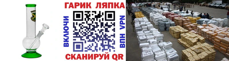 что такое наркотик  Сенгилей  ГАШИШ VHQ 