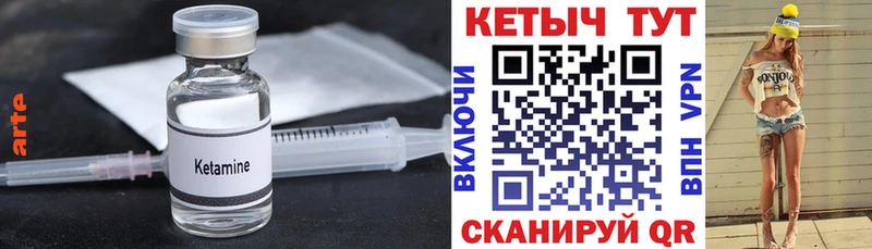 цена наркотик  Сенгилей  КЕТАМИН ketamine 
