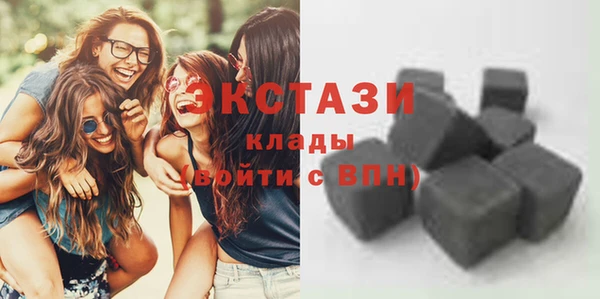 прущая мука Ельня