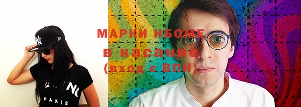 амф Заводоуковск