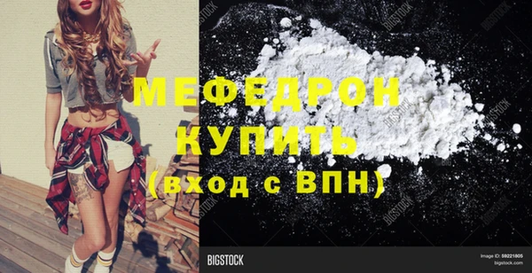 амф Заводоуковск