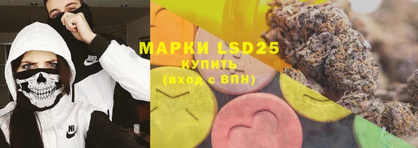 MDMA Premium VHQ Заволжск