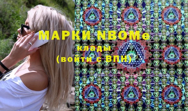 мефедрон мука Красноперекопск