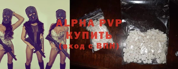 амф Заводоуковск
