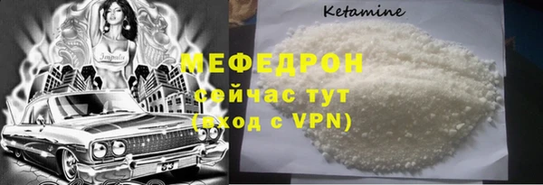 синтетический гашиш Заволжье