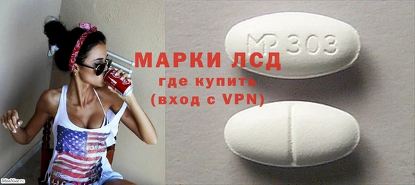 синтетический гашиш Заволжье