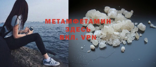MDMA Premium VHQ Заволжск