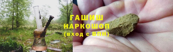 альфа пвп VHQ Корсаков