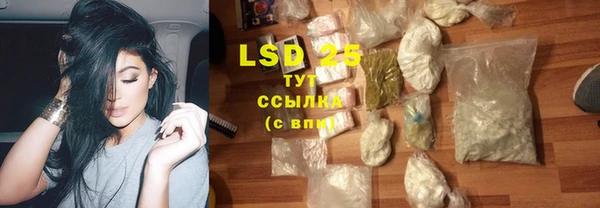 синтетический гашиш Заволжье