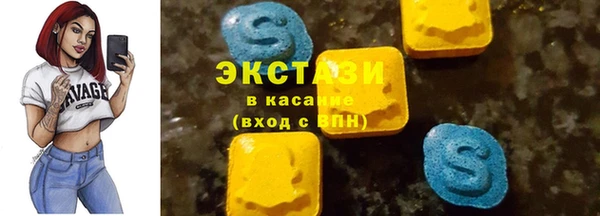 синтетический гашиш Заволжье
