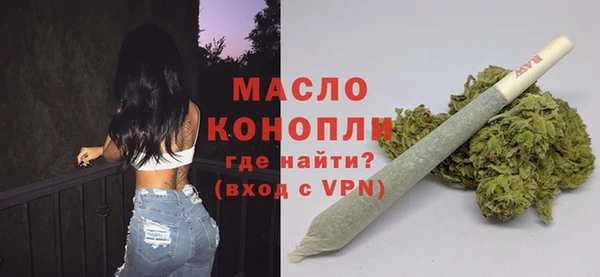кристаллы Дмитров