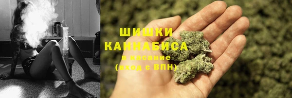 герыч Краснослободск