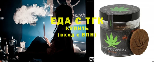 MDMA Premium VHQ Заволжск