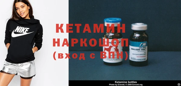 альфа пвп VHQ Елабуга