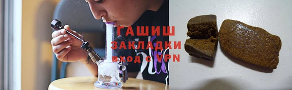 MDMA Premium VHQ Заволжск