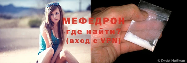 мефедрон мука Куйбышев
