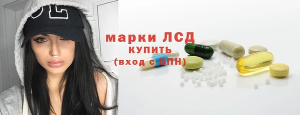 синтетический гашиш Заволжье