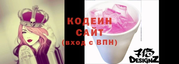 амф Заводоуковск