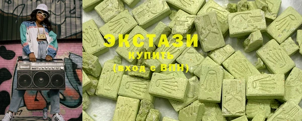 амф Заводоуковск