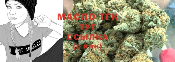 альфа пвп VHQ Елабуга