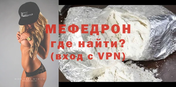 прущая мука Ельня