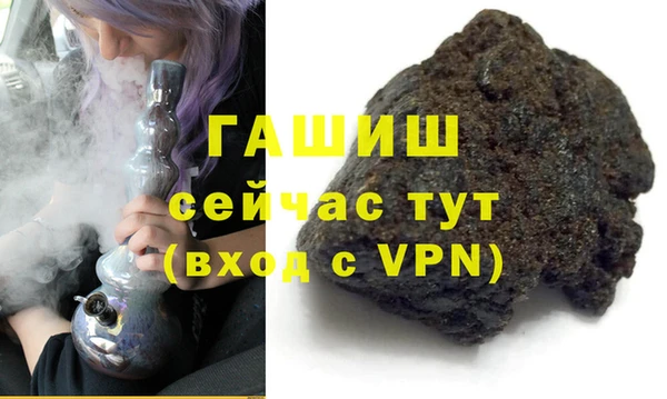 MDMA Premium VHQ Заволжск