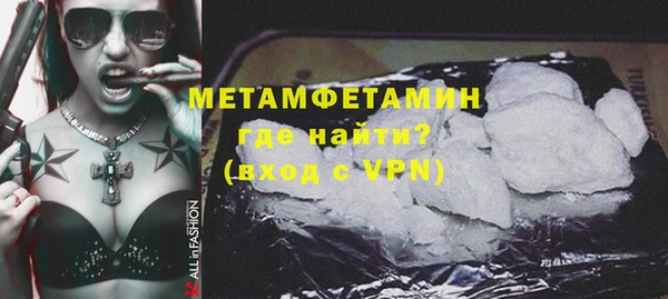 синтетический гашиш Заволжье
