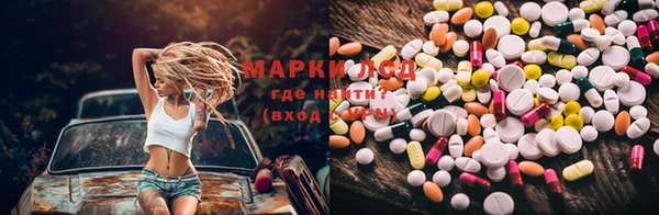 амф Заводоуковск