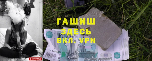 альфа пвп VHQ Елабуга