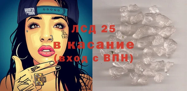 альфа пвп VHQ Елабуга