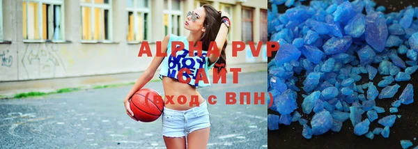 MDMA Premium VHQ Заволжск