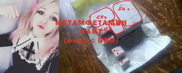 амф Заводоуковск