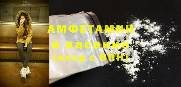 синтетический гашиш Заволжье