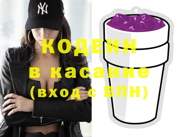 MDMA Premium VHQ Заволжск