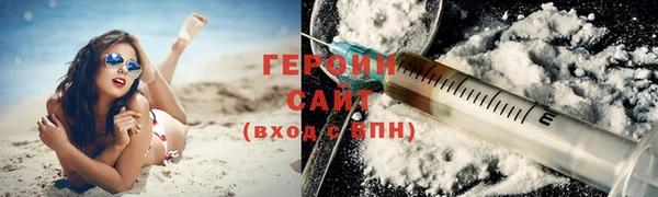 MDMA Premium VHQ Заволжск