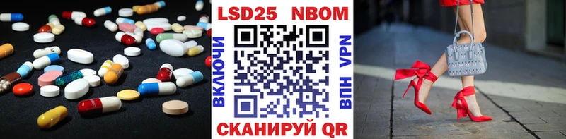 LSD-25 экстази кислота  Сенгилей 