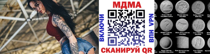 купить  цена  Сенгилей  МДМА VHQ 