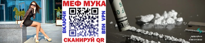 Меф мяу мяу  KRAKEN вход  Сенгилей 