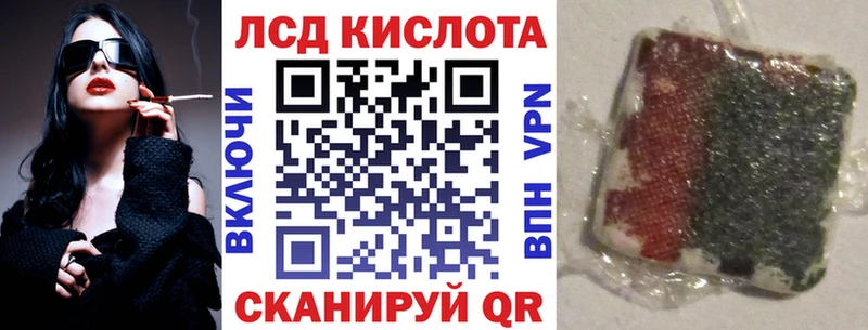 Марки N-bome 1,8мг  наркошоп  Сенгилей 
