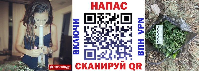 закладка Сенгилей Конопля OG Kush